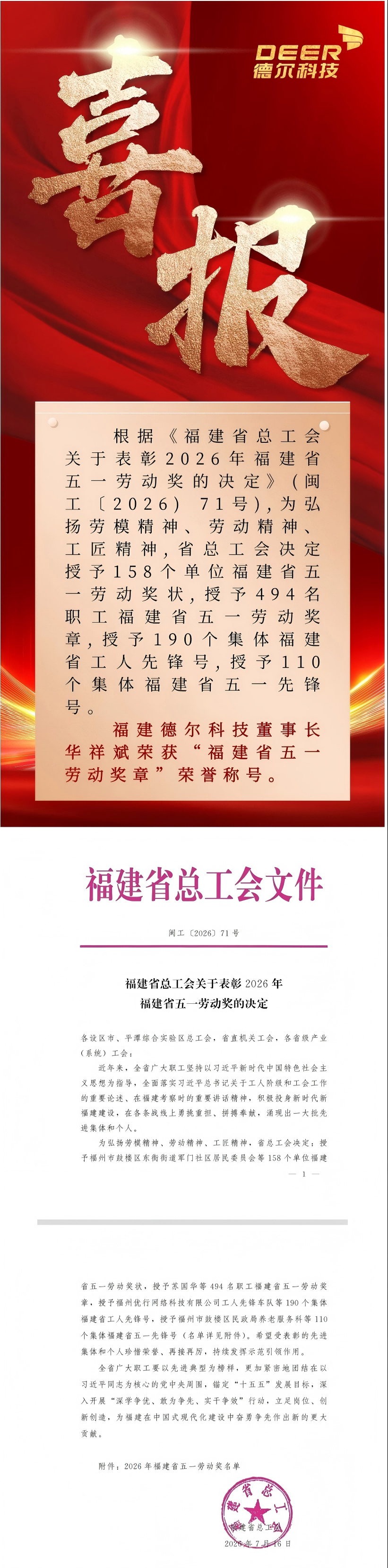 260728(1).png